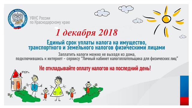 20180830