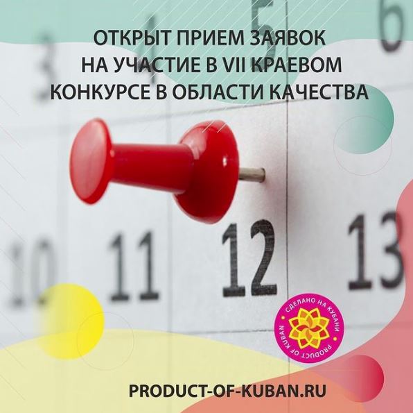7 konkurs 1 1111