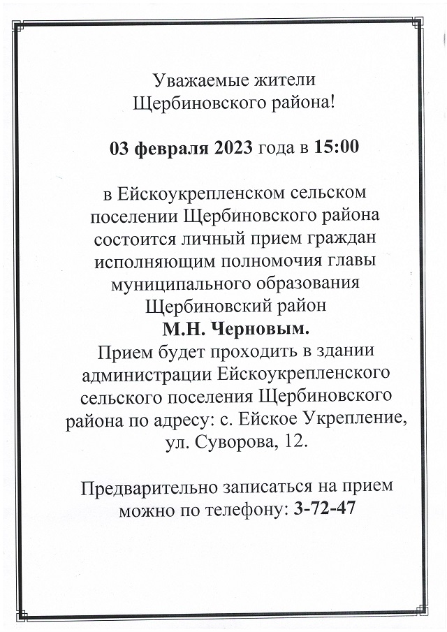 2023 01 30 1