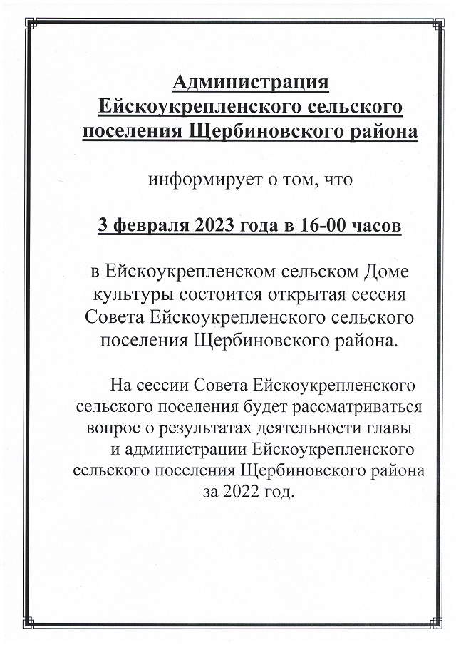 2023 01 30 2