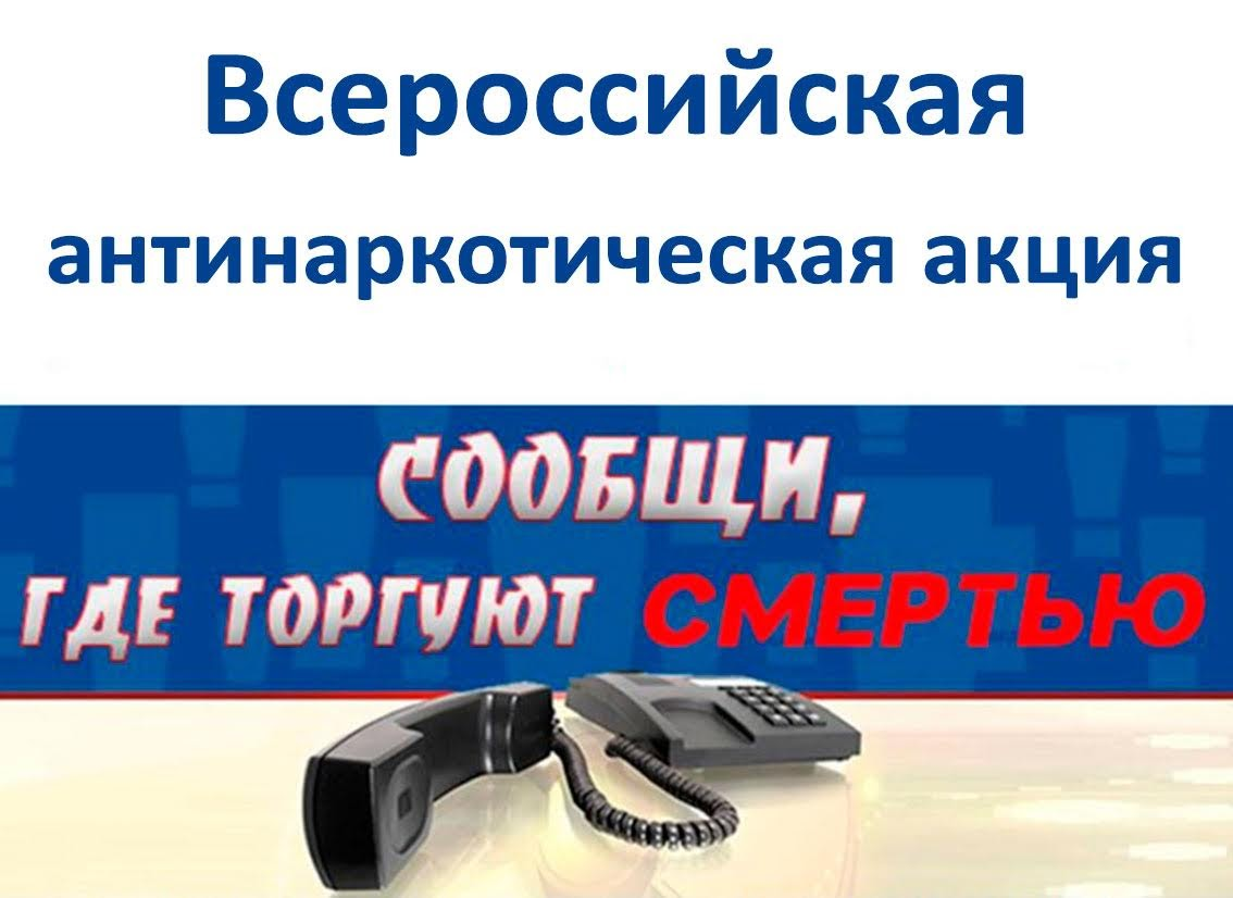 Уважаемые жители и гости Ейскоукрепленского сельского поселения Щербиновского района!