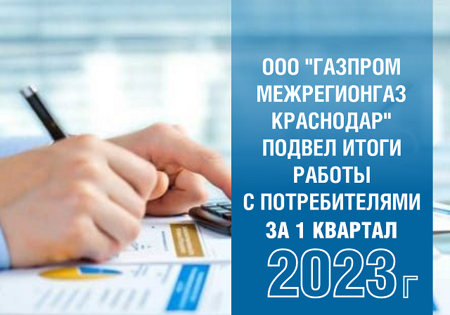 26.04.2023