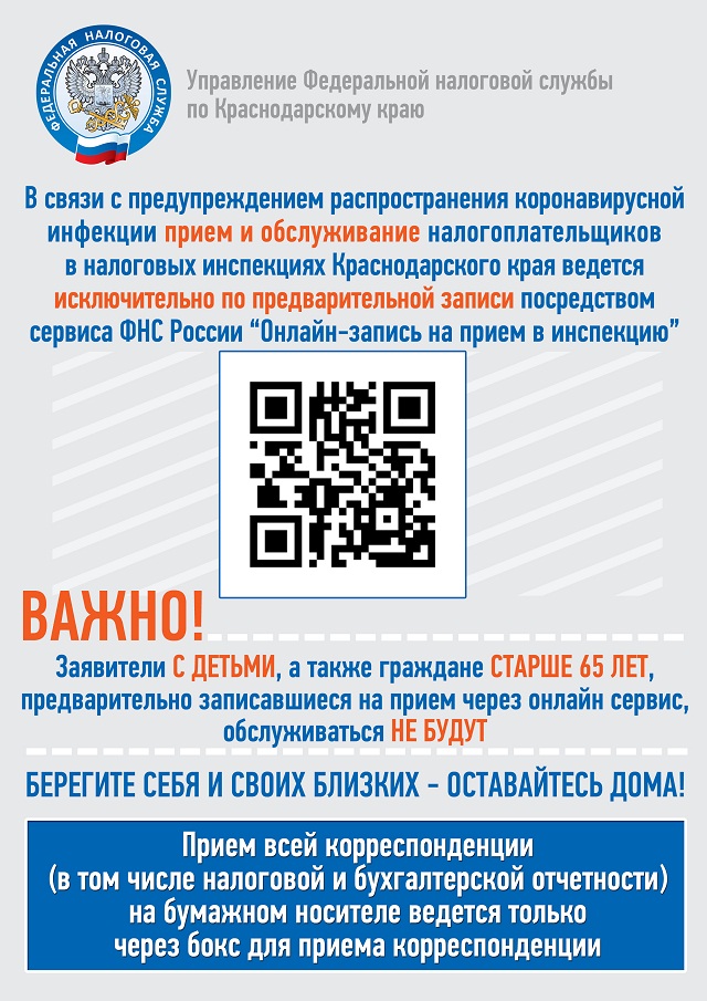 1234567897654323456