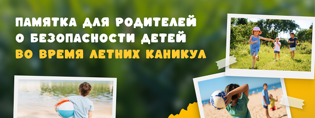 Уважаемые родители!