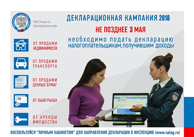 novoe2018-03-20-1