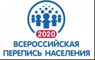 perepis naseleniya 2020