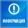 Извещение о проведении государственной кадастровой оценки земельных участков на территории Краснодарского края в 2026 году и приеме документов,  содержащих сведения о характеристиках объектов недвижимости