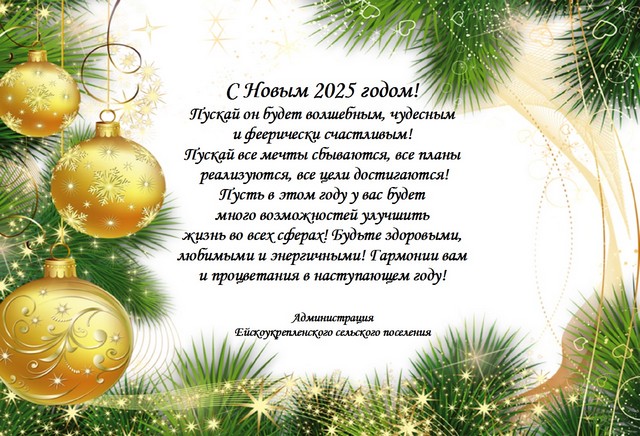 foto 2024 12 28 14 32 001