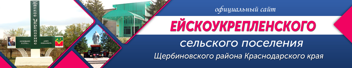 shapka